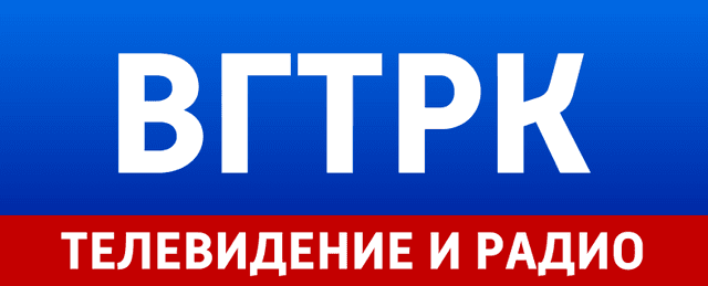 ВГТРК