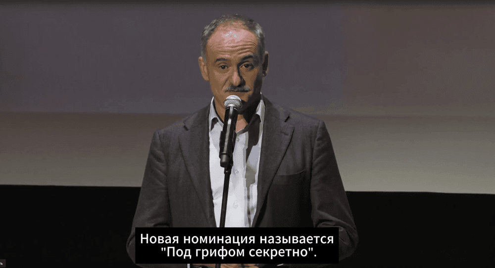 «Под грифом секретно»: анонс новой номинации фестиваля 2027 года