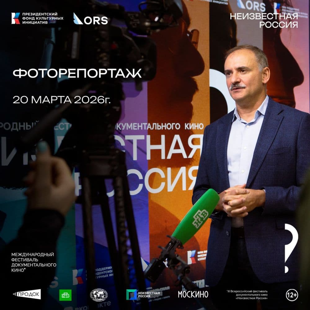 ФОТОРЕПОРТАЖ ЗА 20 МАРТА