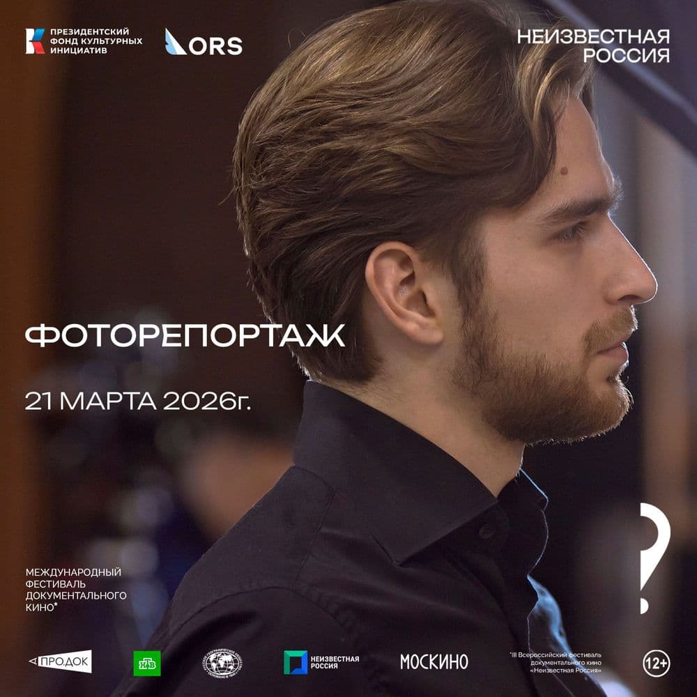 ➡️ ФОТОРЕПОРТАЖ ЗА 21 МАРТА