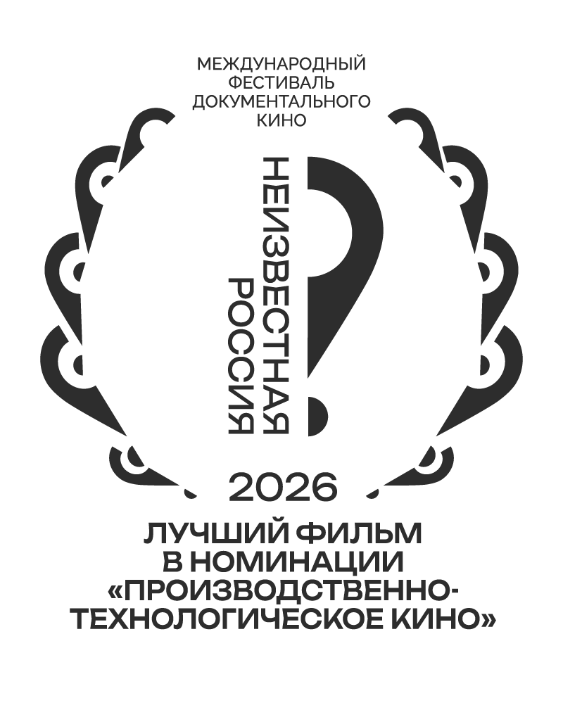 Производственно-технологическое кино