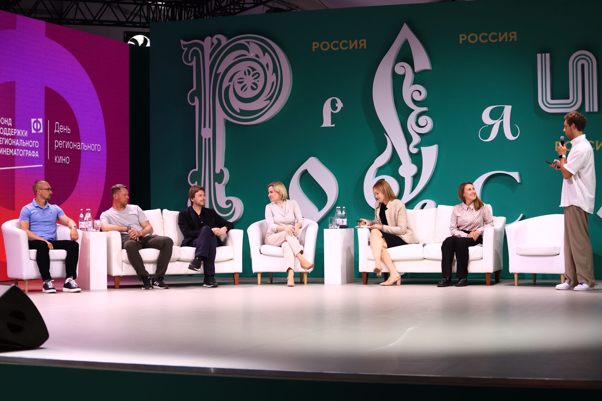 Региональное документальное кино