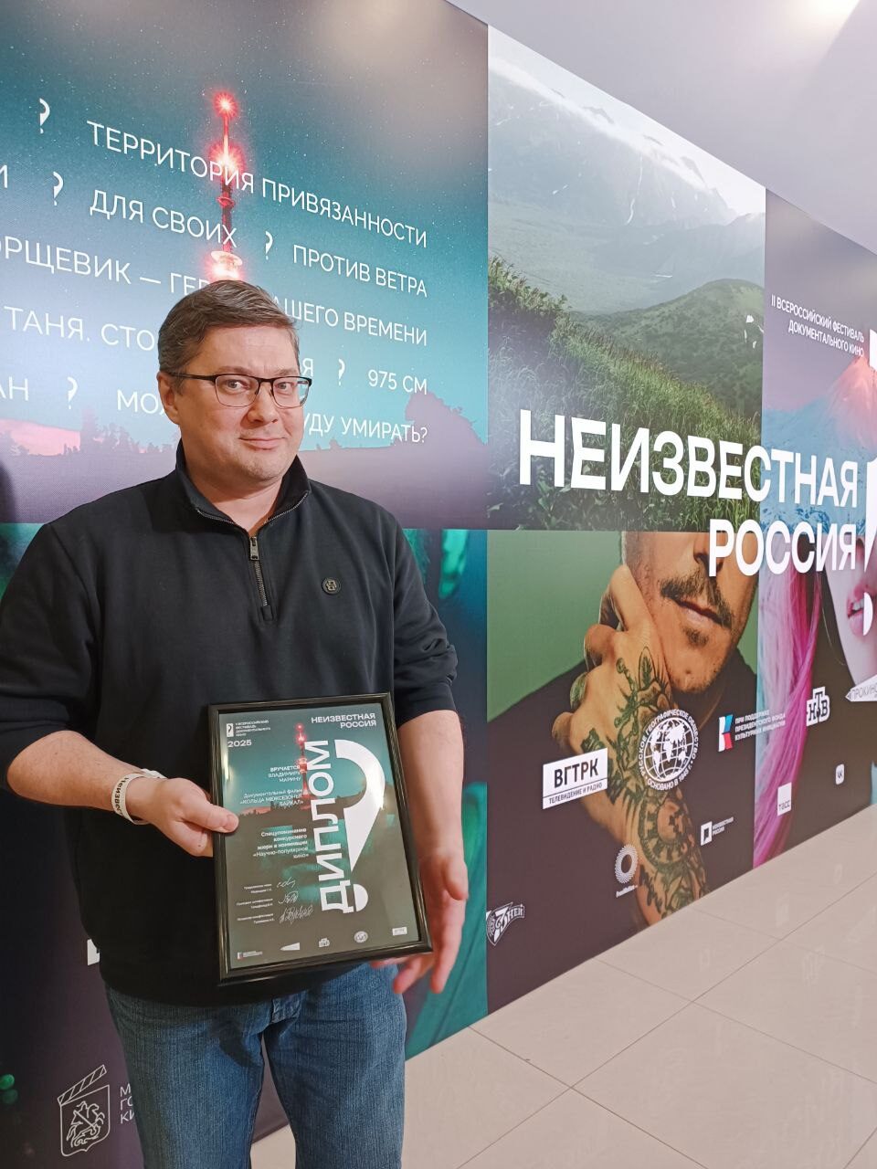 Кадр из фильма «Свобода и глубина»