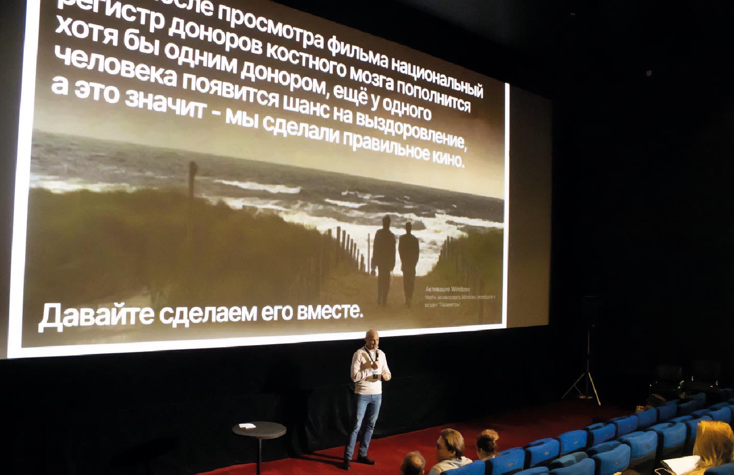 Сергей Меркулов представляет свой проект на питчинге кинофестиваля «Неизвестная Россия»